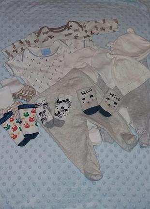 Набір речей