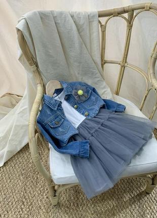 Красивый костюм