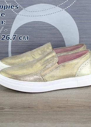 Сліпони hush puppies