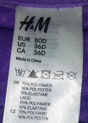 Оригинал.фирменный,качественный,гладкий бюстгальтер 80d бренда h&m3 фото