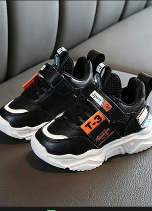 Кросівки для хлопчика