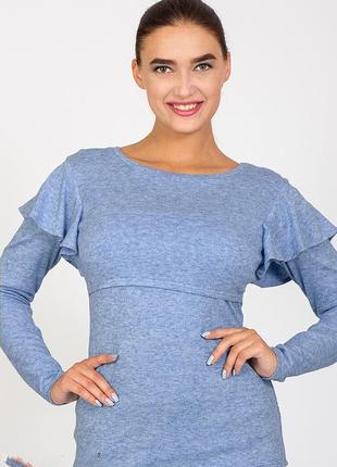 Джемпер для беременных и кормящих кофта свитер