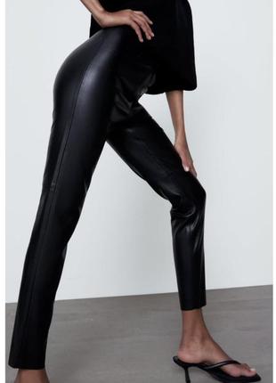 Брюки из кожзама zara.