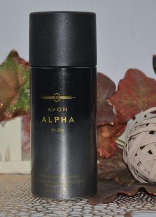 Дезодорант-спрей для чоловіків avon alpha for him 150 ml