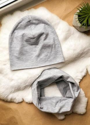 Набір сірий меланж