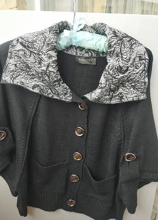 Кардиган