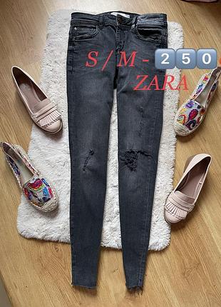 Джинсы zara