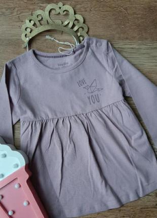 Нова кофтинка  , кофта lupilu 100%бавовни