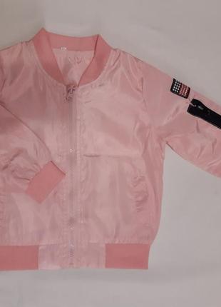 Курточка, вітровка