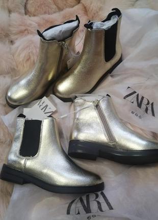 Золотистые ботинки, нарядные сапоги челси, сапожки, золотисті черевики черевички, чобітки челсі, zara6 фото