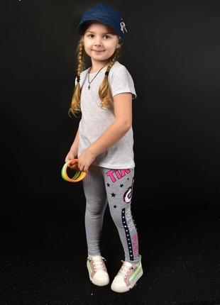 Лосины детские тик-ток с пайетками