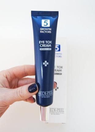 Крем для повік з пептидами medi-peel 5 growth factors eye cream tox