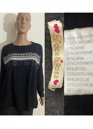 Джемпер чёрный из кашемира и шерсти