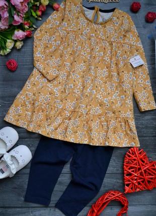 Класний костюм туніка сукню і модні 9-12месяцев