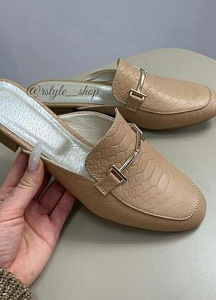 Мюли с тиснением змеи кожа натуральная