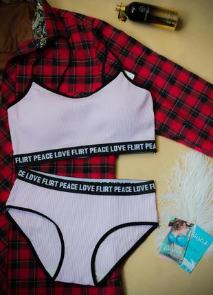 Комплект спортивної білизни