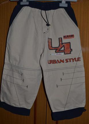 Модненькие бриджі - шорти фірми cegisan туреччина для хлопчика 10 років