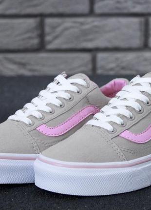 Кеды vans old skool grey pink олдскул гранж