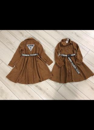 Сукня для дівчаток