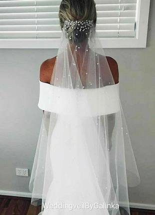 Перлова весільна фата