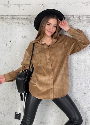 Шикарная рубашка