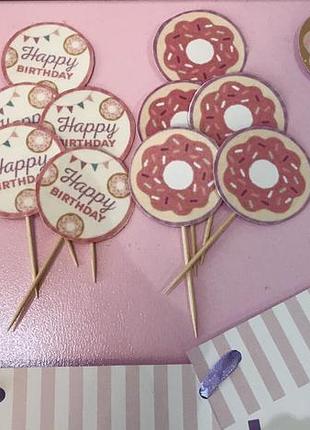 Гірлянда-розтяжка happy birthday/гирлянда-растяжка