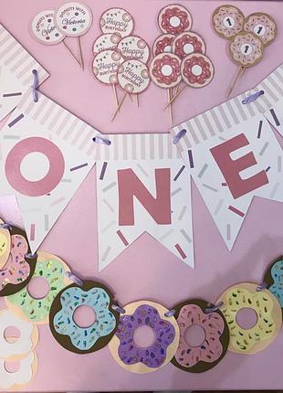 Гірлянда-розтяжка happy birthday/гирлянда-растяжка