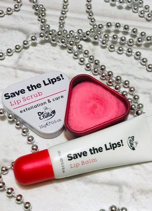Набор "бархатные губы" save the lips1 фото