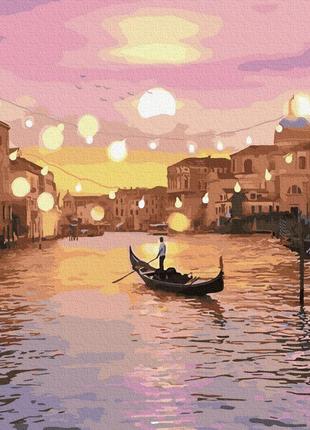 Картина по номерам сказочная вечерняя венеция