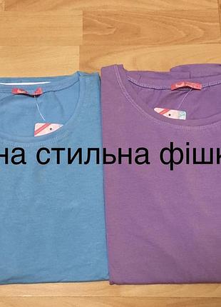 Базова однотонна футболка блакитного кольору🌸🌸🌸4 фото