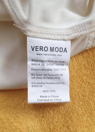 Платье vero moda4 фото