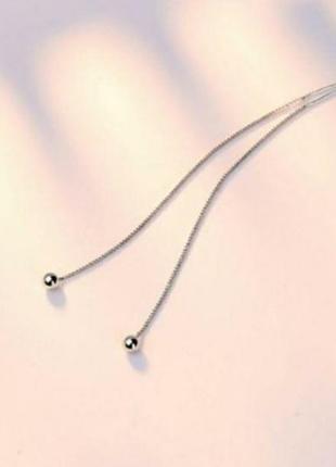 Серьги протяжки с шариком серебро 925 покрытие длинные сережки цепочки2 фото