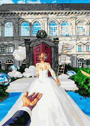 Картина по номерам моя принцесса