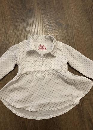 Нарядна сорочечка з воланом)