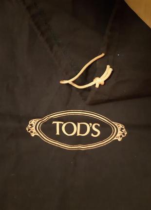 Пильник tod's