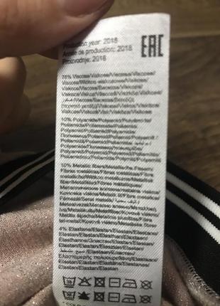 Нежно розовый свитер кофта only 4