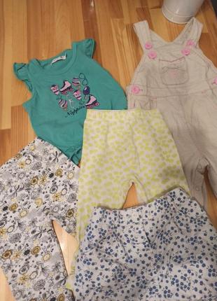 Набор одежды для девочки 6-9 месяцев 6 единиц6 фото