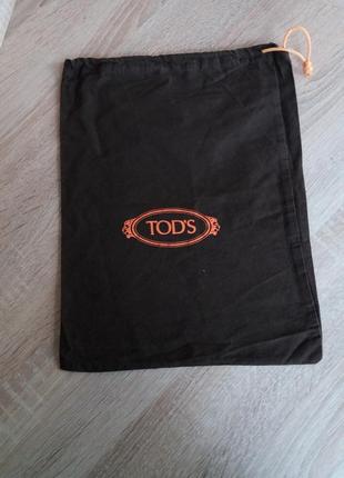 Пильник мішок tods