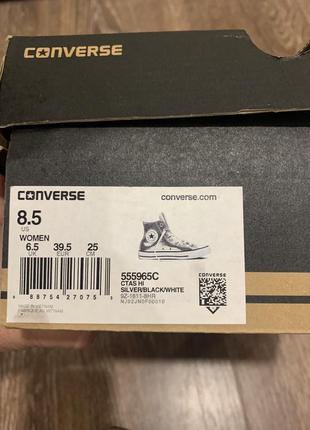 Кеды converse из натуральной кожи4 фото