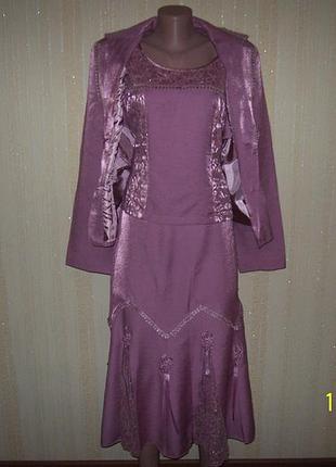 Костюм трієчка paris/style/євро розмір 44.на наш 48/50.