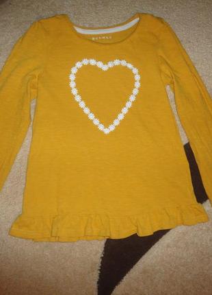 Реглан серце