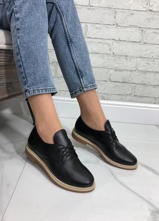 Кожаные туфли оксфорды