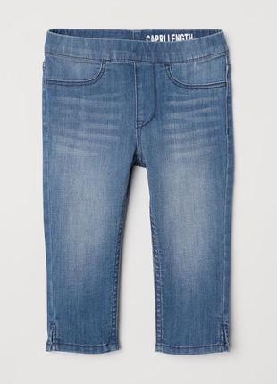 Відмінні джинсові капрі h&m