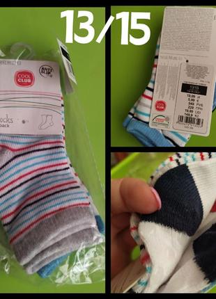 Яскраві та якісні носочки від cool club, набір 3 пари