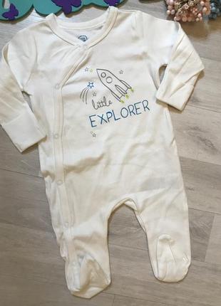 Человечек 2