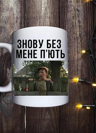 Кружки с принтом - сваты