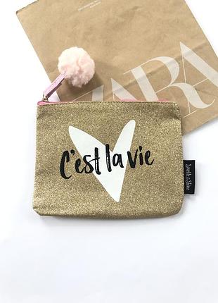 Блискуча косметичка 💛 cest la vie