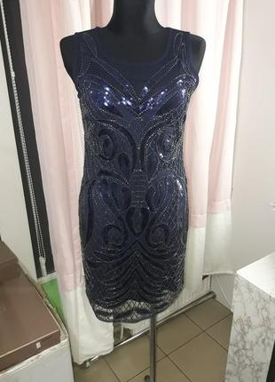 Сукню