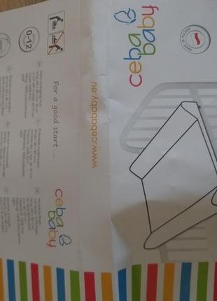 Пеленальний матрац