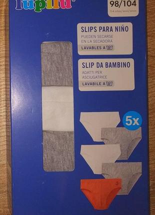 Набір бавовняних трусів сліпів для хлопчиків фірми lupilu, німеччина